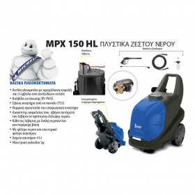 Ηλεκτρικό πλυστικό ζεστού νερού Michelin MPX 150 HL (Κατόπιν παραγγελίας)  (2250)